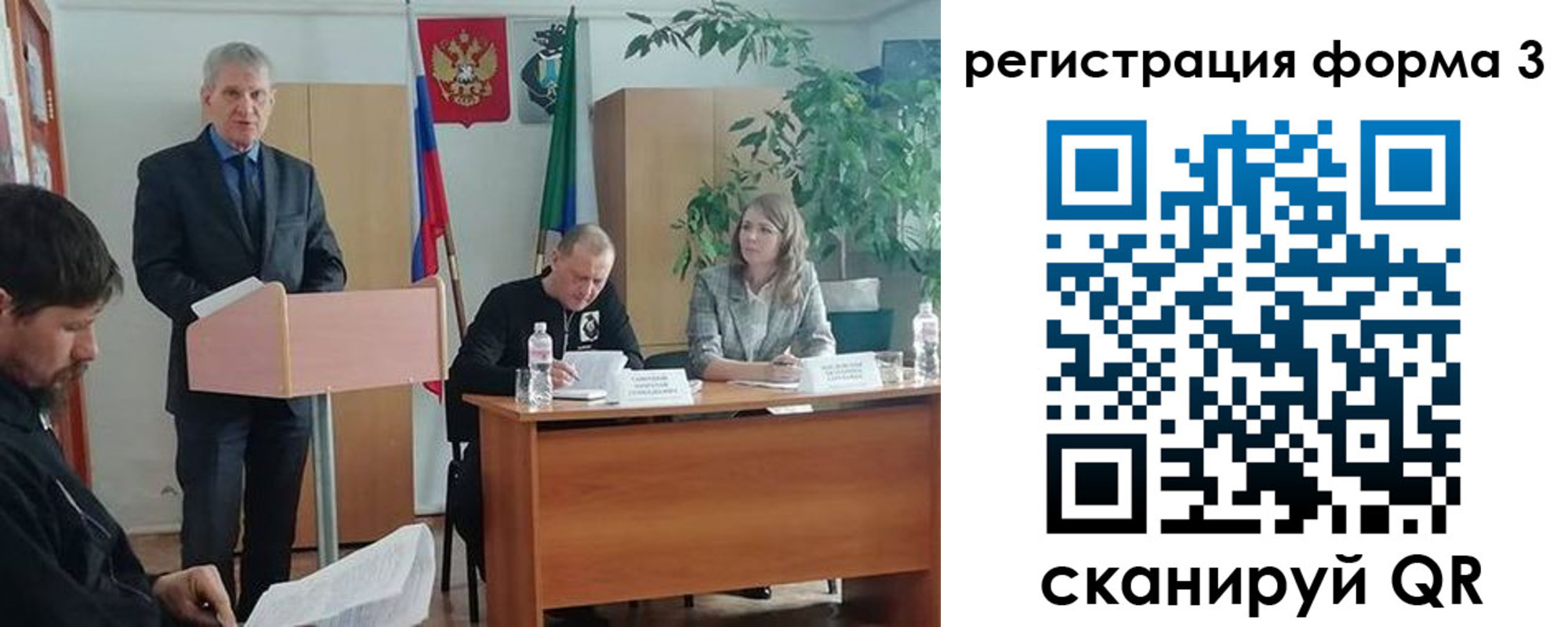 прописка 2025 в Волжском