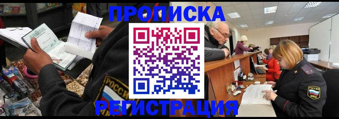 регистрация для школы в Волжском